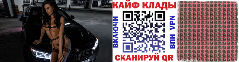 Купить закладку Беломорск APVP  COCAIN  kraken tor  Конопля  Гашиш 