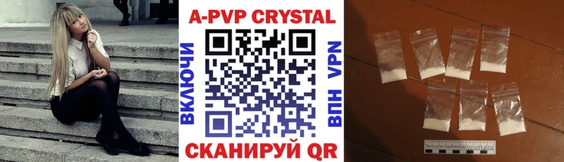 OMG онион  Беломорск  Alpha-PVP СК 