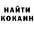 Метадон кристалл Alik Barakhoev
