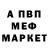 Кетамин VHQ Ismira79