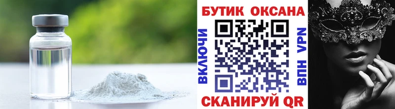 БУТИРАТ жидкий экстази  цена   Беломорск 