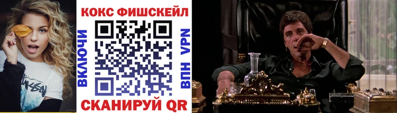 KRAKEN рабочий сайт купить наркотик Беломорск COCAIN 98%