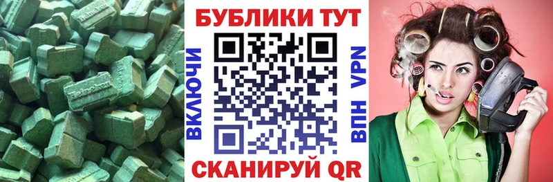 дарнет шоп  Беломорск  Ecstasy 99% 