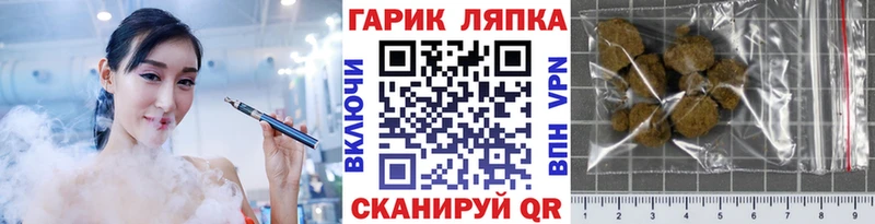 Гашиш Ice-O-Lator  как найти наркотики  Беломорск 