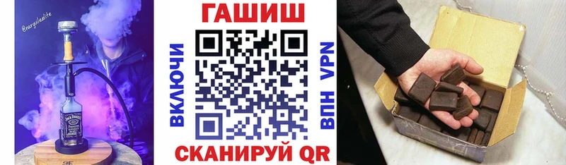 ГАШ ice o lator Беломорск