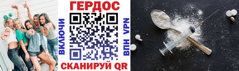 что такое   Беломорск  ГЕРОИН Афган 