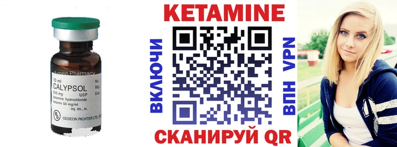 даркнет сайт  Беломорск  Кетамин ketamine 
