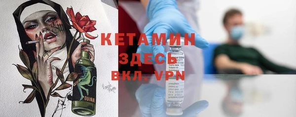 мяу мяу кристалл Новозыбков