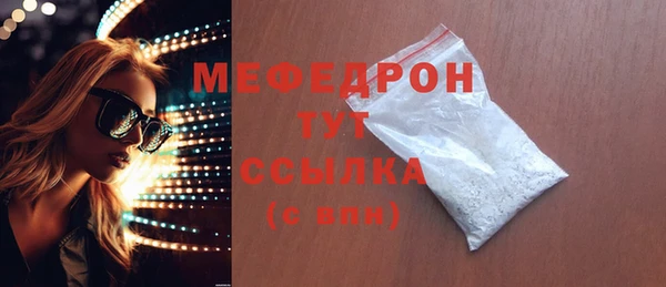 гашик Нязепетровск
