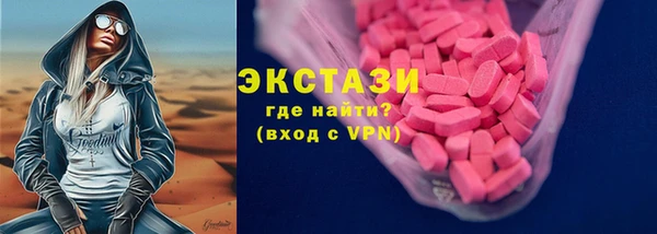 MDMA Premium VHQ Верхнеуральск