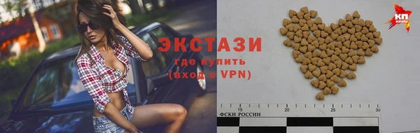 стаф Новодвинск