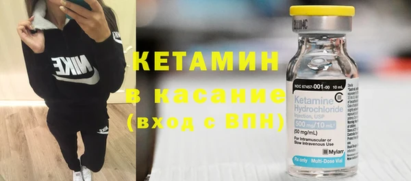 гашик Нязепетровск