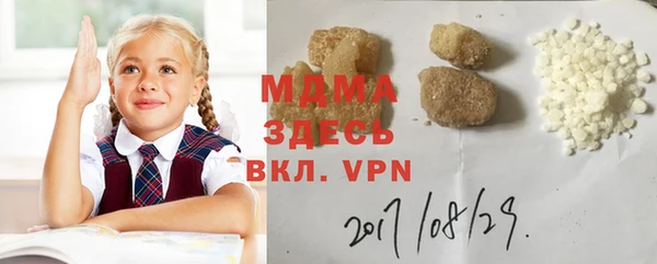 MDMA Premium VHQ Верхнеуральск