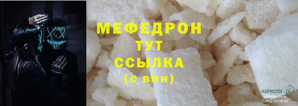 стаф Новодвинск