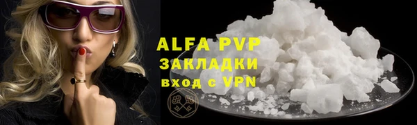 стафф Волосово