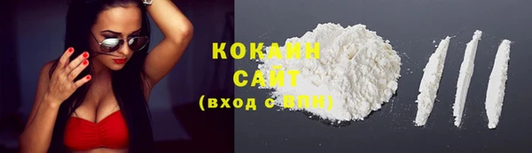 мяу мяу кристалл Новозыбков