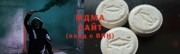 тгк Вязьма