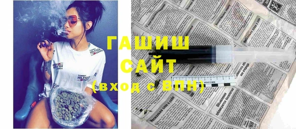 прущие грибы Новокубанск