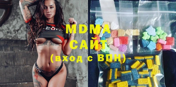 стаф Новодвинск