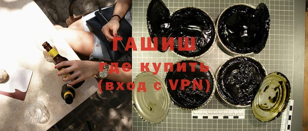 гашик Нязепетровск