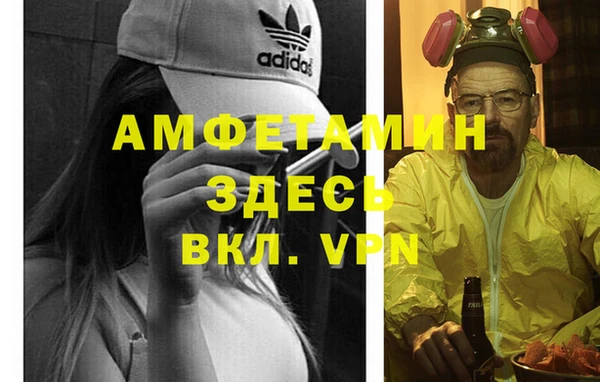 кокаин Волоколамск