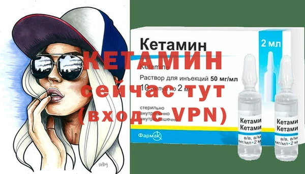 мяу мяу кристалл Новозыбков