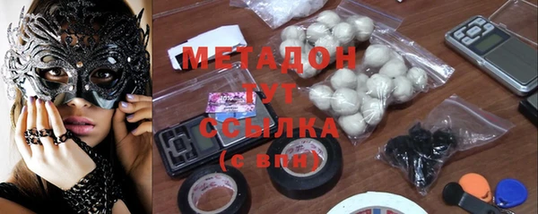 MDMA Premium VHQ Верхнеуральск