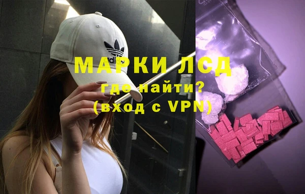 мяу мяу кристалл Новозыбков