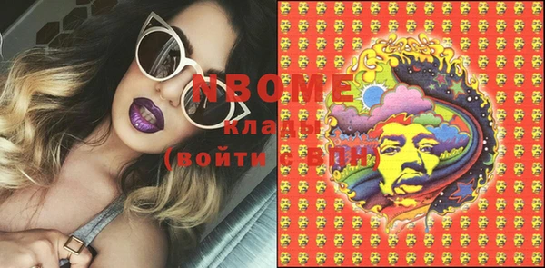 MDMA Нягань