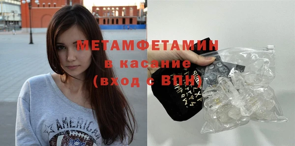 MDMA Premium VHQ Верхнеуральск