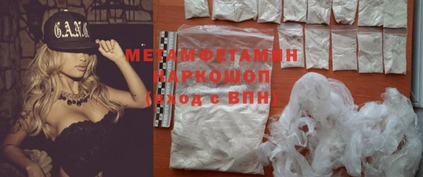 MDMA Нягань