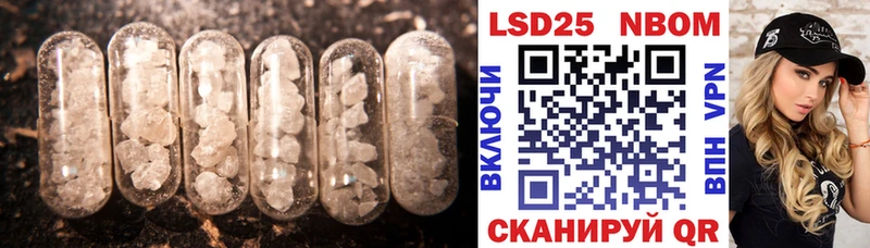 МЕГА рабочий сайт  Беломорск  LSD-25 экстази ecstasy 