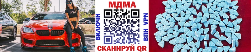 МДМА Molly  Беломорск 