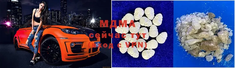 сколько стоит  Беломорск  MDMA VHQ 