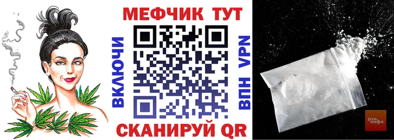 shop телеграм  Беломорск  МЕФ mephedrone 