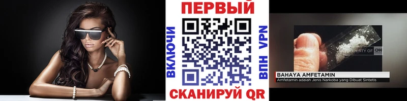 Первитин винт  Беломорск 