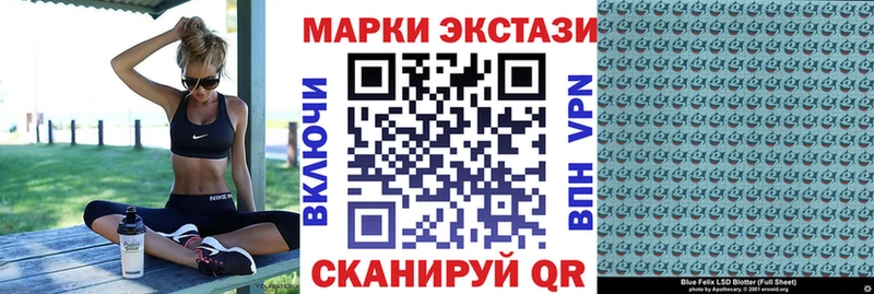 где купить наркотик  Беломорск  Марки N-bome 1,8мг 