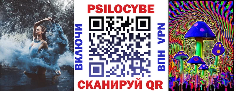 Псилоцибиновые грибы GOLDEN TEACHER  hydra ONION  Беломорск  где продают  