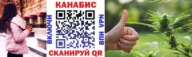 Марихуана VHQ  Беломорск 